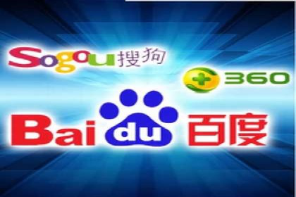 百度竞价案例：品牌推广实战