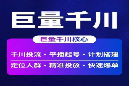 SEM外包优化企业SEO案例剖析
